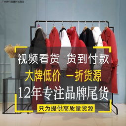 春裝新款女裝鞋帽批發(fā)指南 把握時(shí)尚趨勢(shì)與商機(jī)