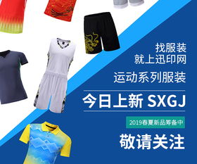好的服裝批發(fā)市場(chǎng) 服務(wù)為先，鞋帽批發(fā)新趨勢(shì)
