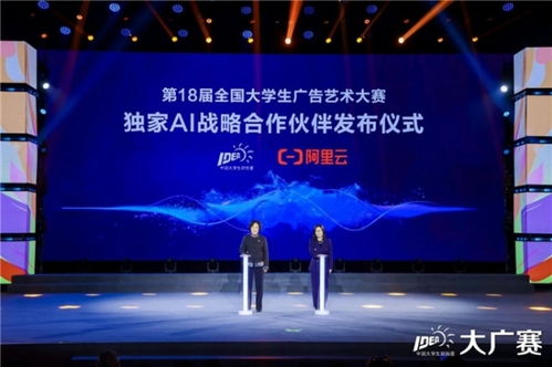 筆耕不輟繪新章，薪火相傳啟未來(lái)——第17屆大廣賽盛典落幕，見證青年創(chuàng)意力量